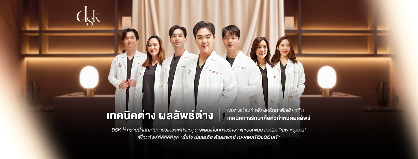DSK Clinic cover photo