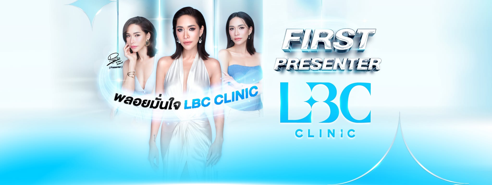 LBC (LeBeautis) Clinic cover photo
